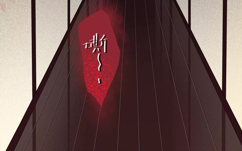 30 第28话 蜃气楼篇（十一）(1/2)-第29话