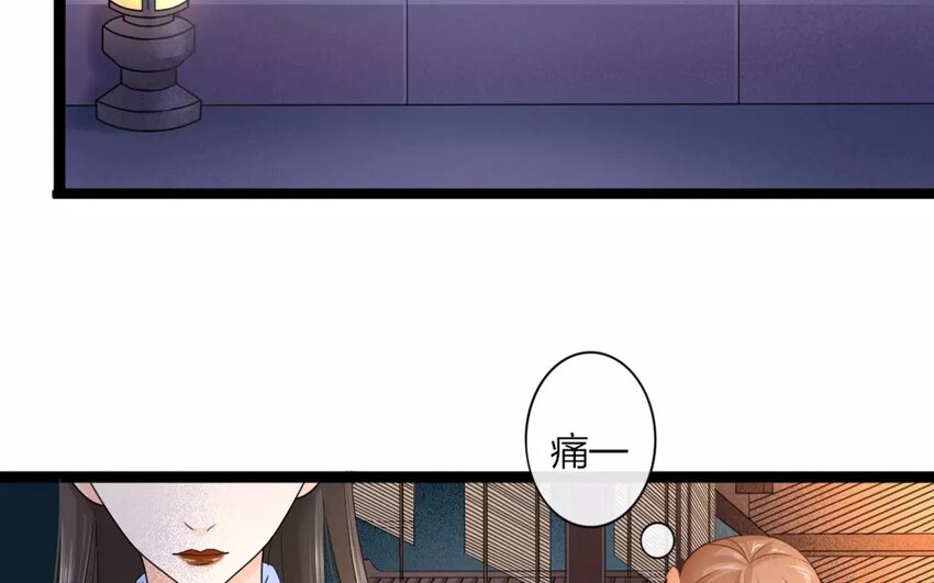 30 第28话 蜃气楼篇（十一）(1/2)-第29话