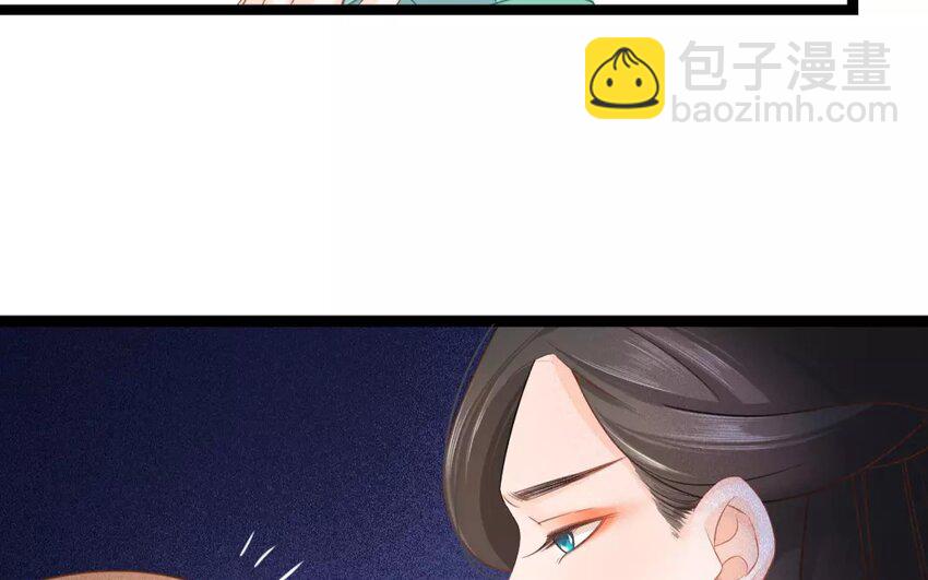 30 第28话 蜃气楼篇（十一）(1/2)-第29话