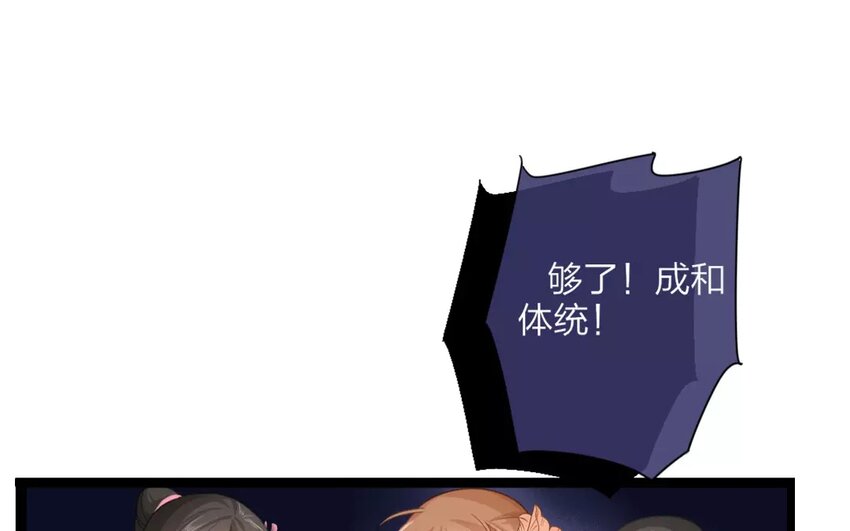 30 第28话 蜃气楼篇（十一）(1/2)-第29话