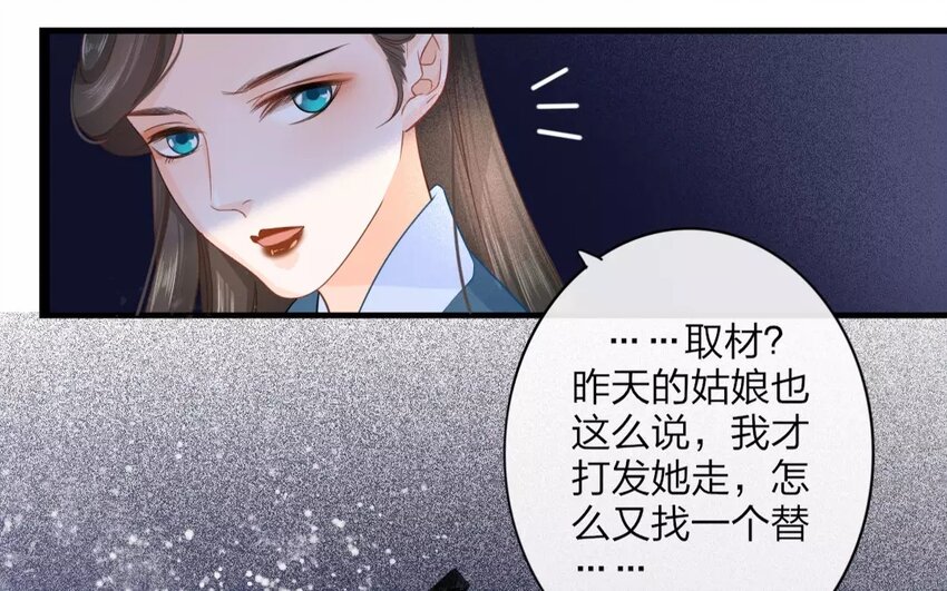 30 第28话 蜃气楼篇（十一）(1/2)-第29话