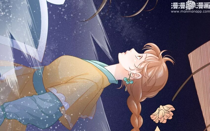 30 第28话 蜃气楼篇（十一）(1/2)-第29话