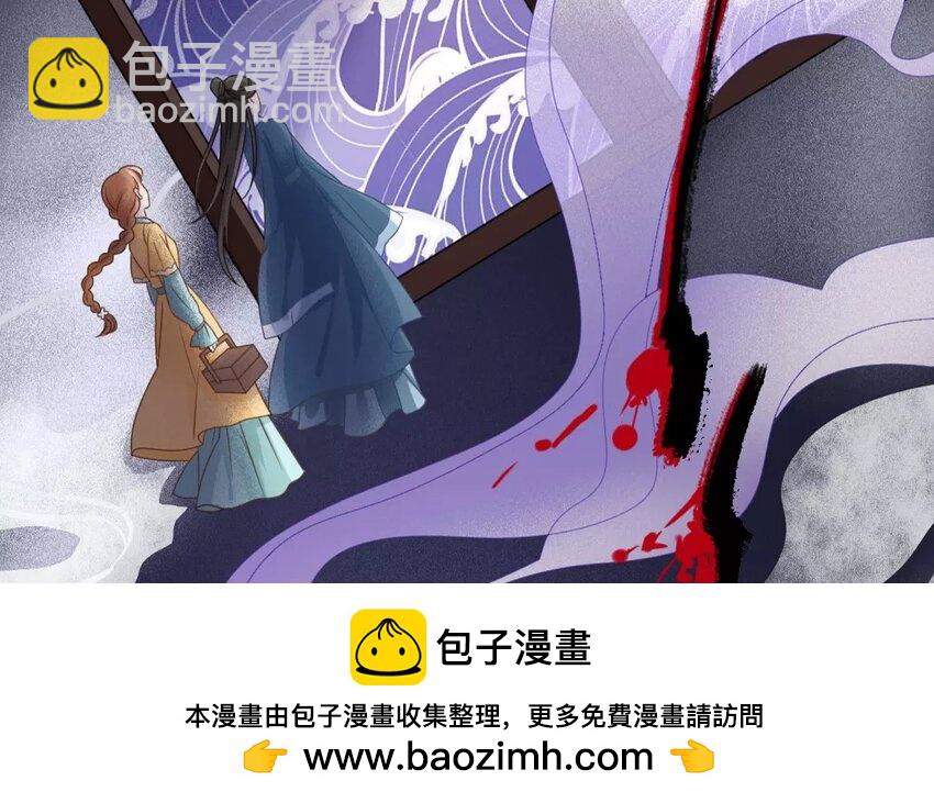 30 第28话 蜃气楼篇（十一）(1/2)-第29话