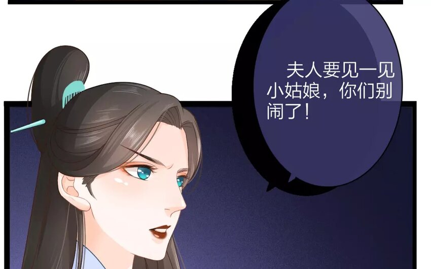 30 第28话 蜃气楼篇（十一）(1/2)-第29话