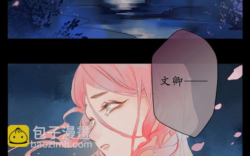 3 第1话  牡丹灯笼（一）(1/2)-第3话