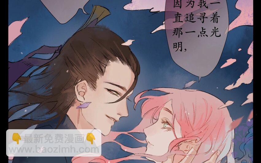 3 第1话  牡丹灯笼（一）(1/2)-第3话