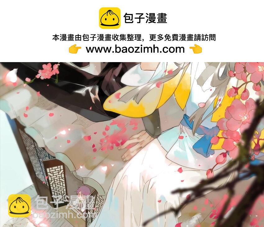 3 第1话  牡丹灯笼（一）(1/2)-第3话