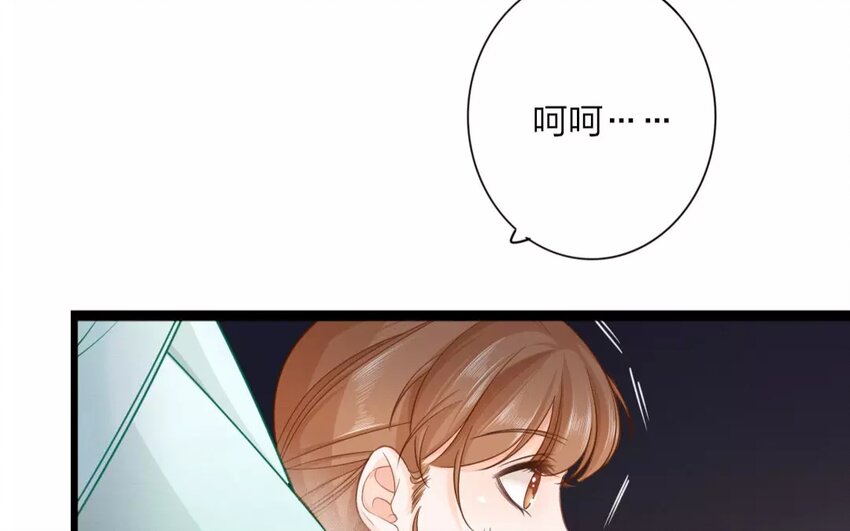 32 第30话 蜃气楼篇（十三）(1/2)-第31话