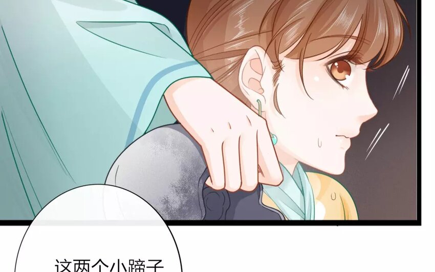 32 第30话 蜃气楼篇（十三）(1/2)-第31话