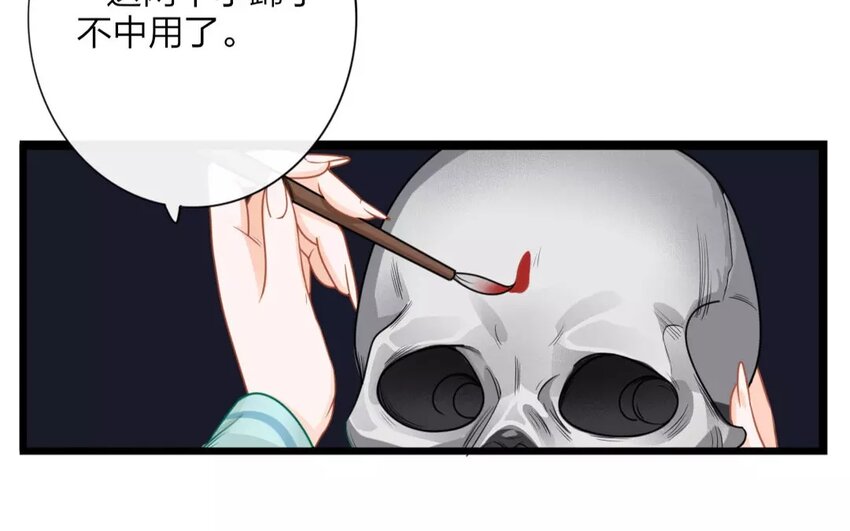 32 第30话 蜃气楼篇（十三）(1/2)-第31话