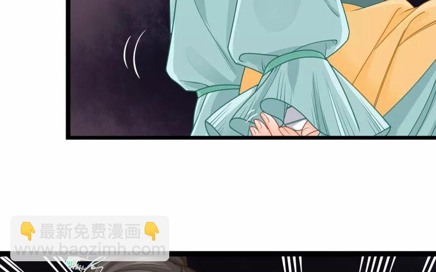 32 第30话 蜃气楼篇（十三）(1/2)-第31话