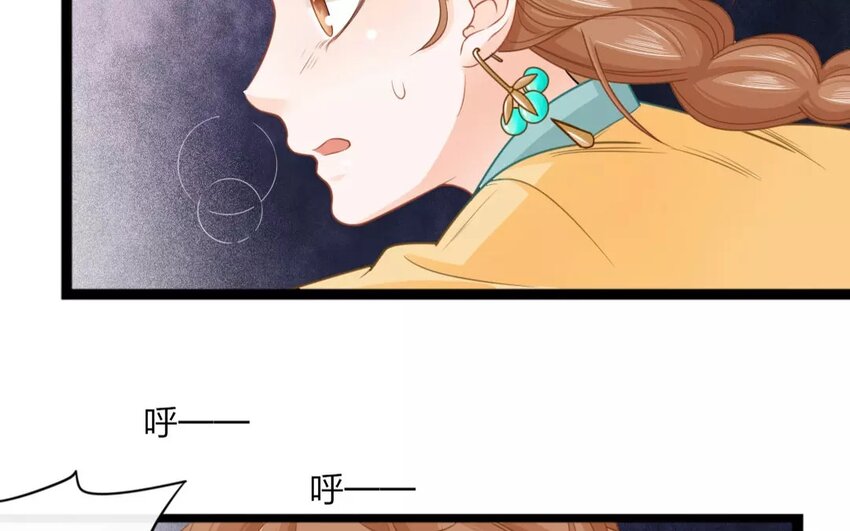 32 第30话 蜃气楼篇（十三）(1/2)-第31话