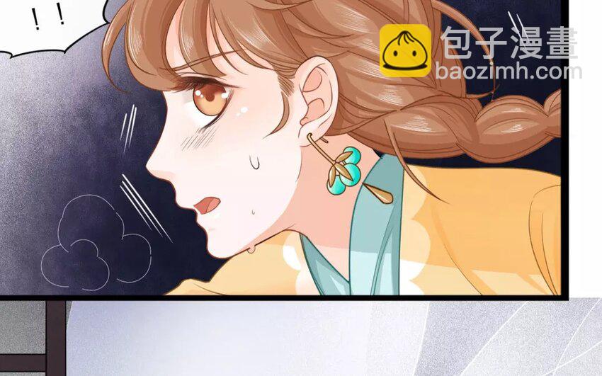 32 第30话 蜃气楼篇（十三）(1/2)-第31话