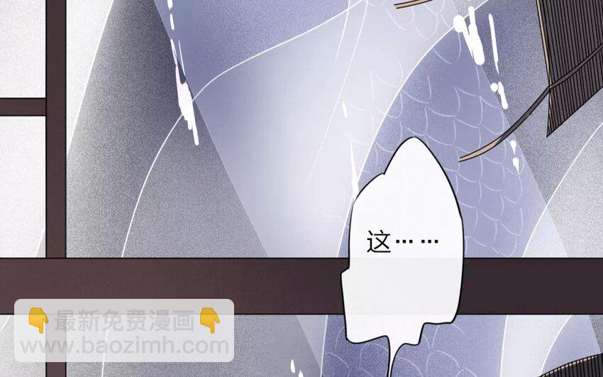 32 第30话 蜃气楼篇（十三）(1/2)-第31话