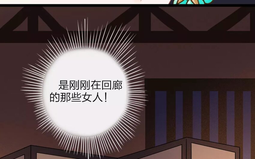 32 第30话 蜃气楼篇（十三）(1/2)-第31话