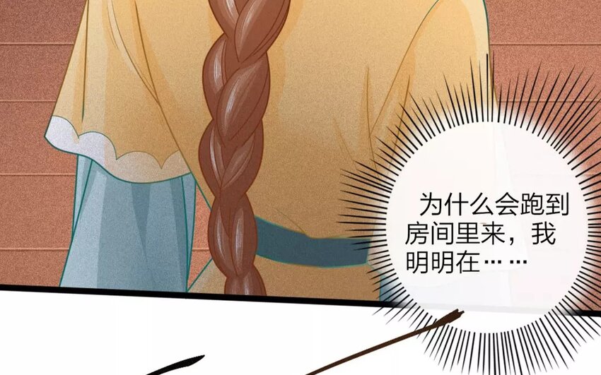 32 第30话 蜃气楼篇（十三）(1/2)-第31话