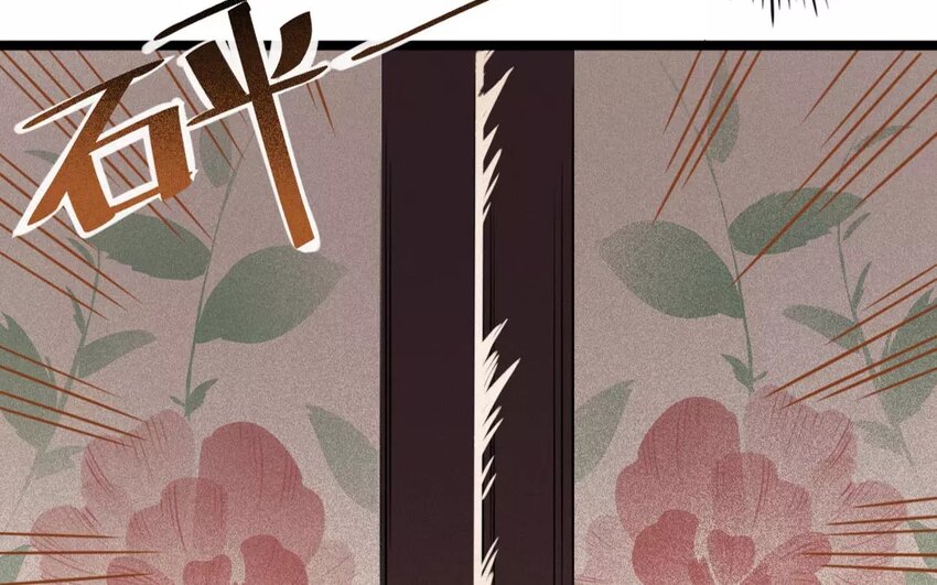 32 第30话 蜃气楼篇（十三）(1/2)-第31话