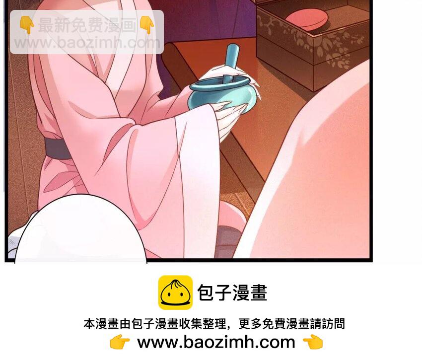 32 第30话 蜃气楼篇（十三）(1/2)-第31话