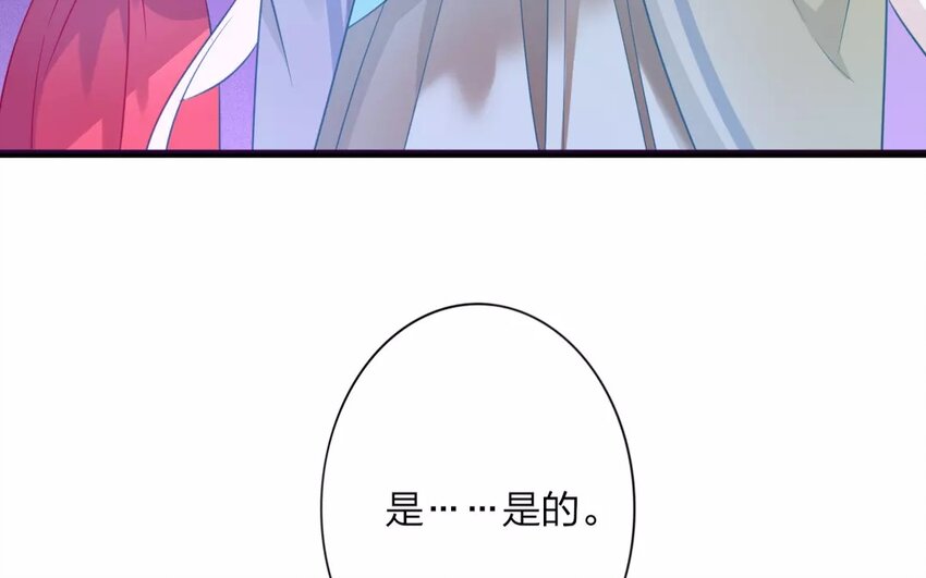 34 第32话 蜃气楼篇（十五）(1/2)-第33话