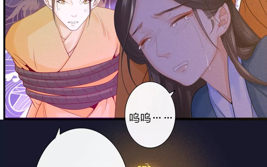 34 第32话 蜃气楼篇（十五）(1/2)-第33话