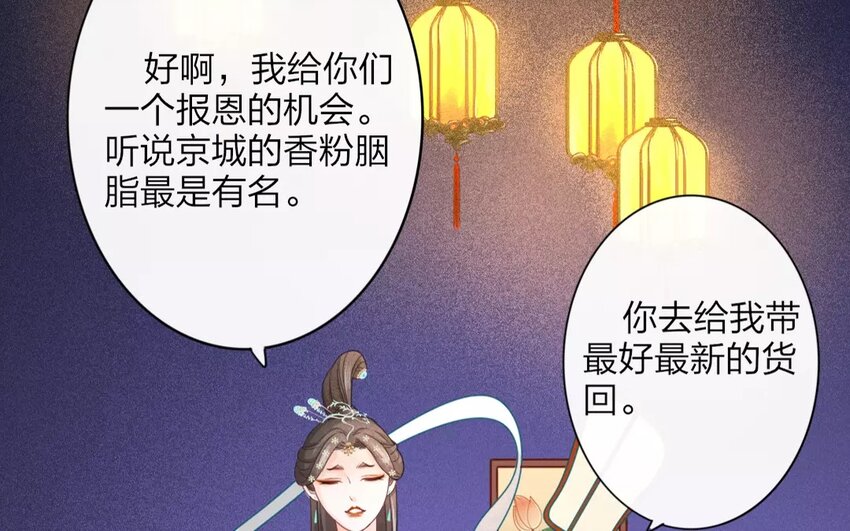 34 第32话 蜃气楼篇（十五）(1/2)-第33话