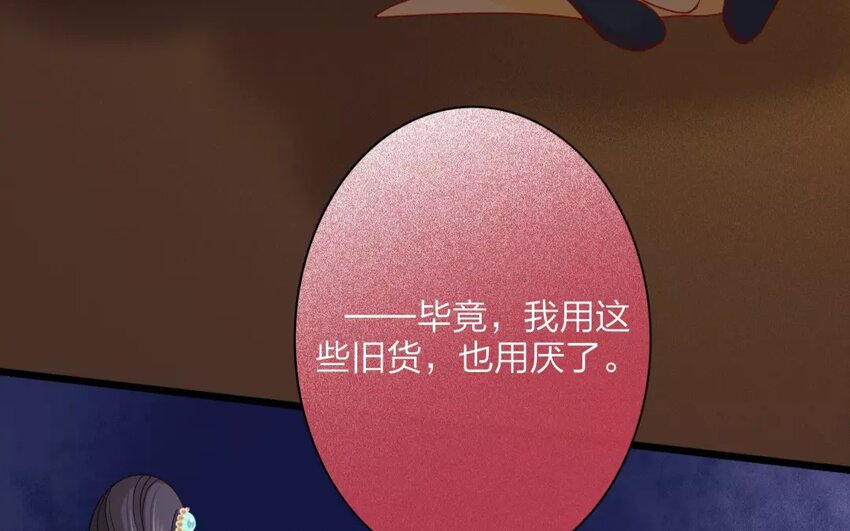 34 第32话 蜃气楼篇（十五）(1/2)-第33话