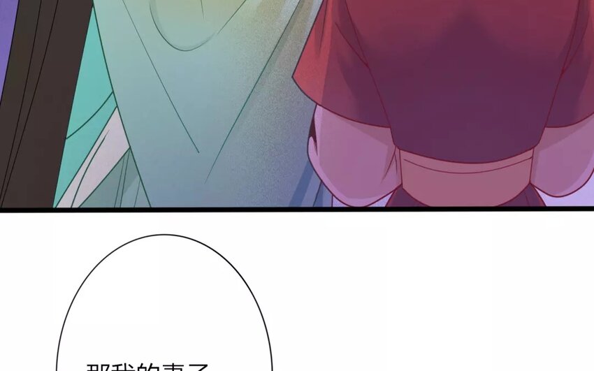 34 第32话 蜃气楼篇（十五）(1/2)-第33话