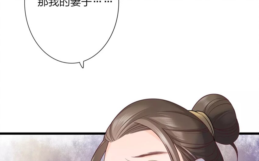 34 第32话 蜃气楼篇（十五）(1/2)-第33话