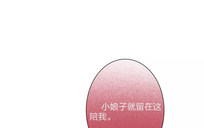 34 第32话 蜃气楼篇（十五）(1/2)-第33话