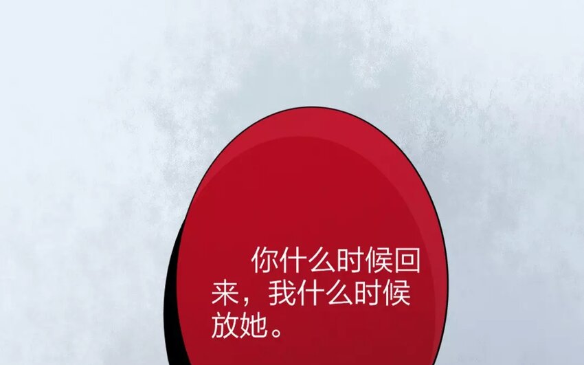 34 第32话 蜃气楼篇（十五）(1/2)-第33话