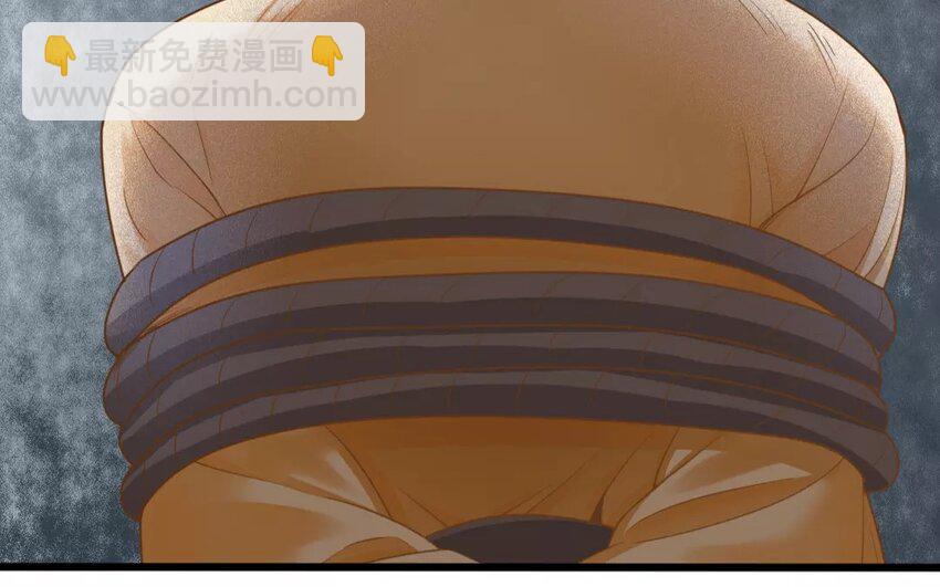 34 第32话 蜃气楼篇（十五）(1/2)-第33话