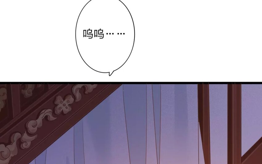 34 第32话 蜃气楼篇（十五）(1/2)-第33话