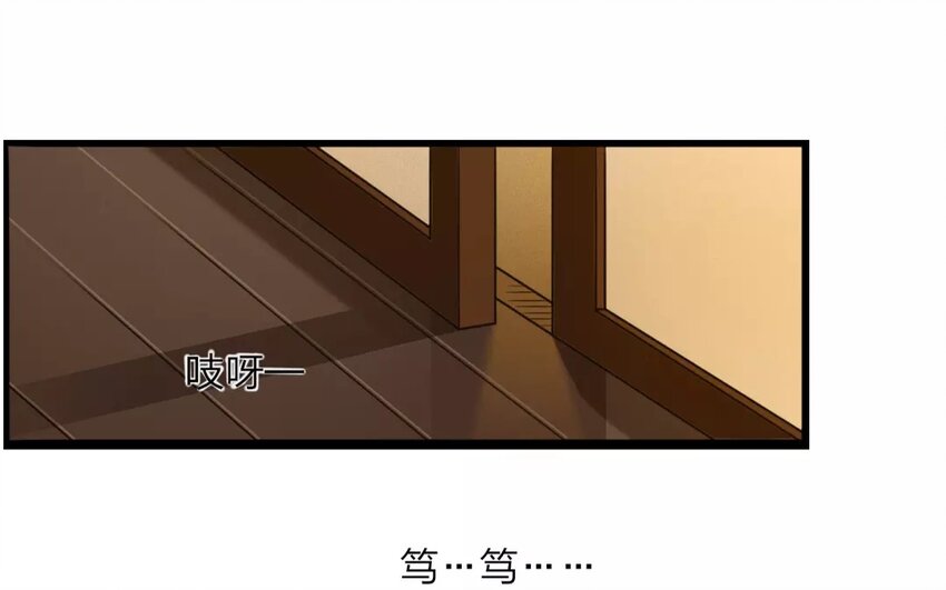 34 第32话 蜃气楼篇（十五）(1/2)-第33话