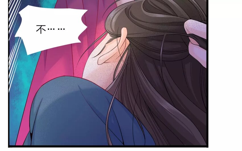 34 第32话 蜃气楼篇（十五）(1/2)-第33话