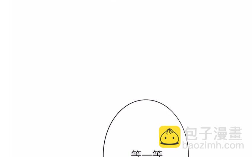 34 第32话 蜃气楼篇（十五）(1/2)-第33话