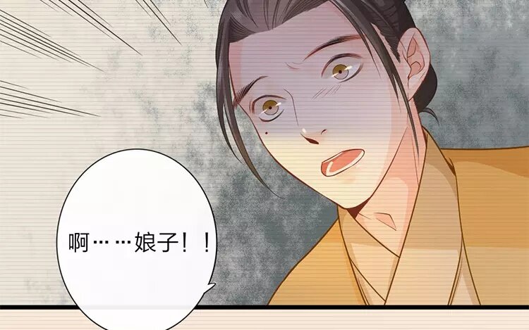 36 第34话 蜃气楼篇（十七）(1/3)-第35话