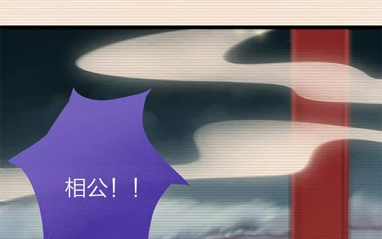 36 第34话 蜃气楼篇（十七）(1/3)-第35话