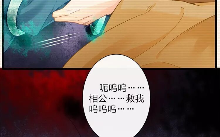 36 第34话 蜃气楼篇（十七）(1/3)-第35话