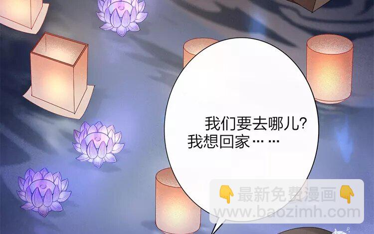 38 第36话 蜃气楼篇（十九）(1/3)-第37话