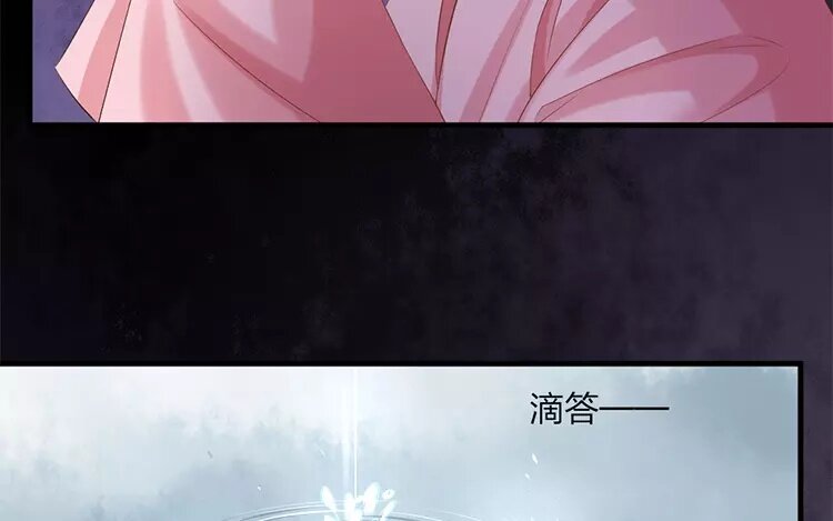 38 第36话 蜃气楼篇（十九）(1/3)-第37话