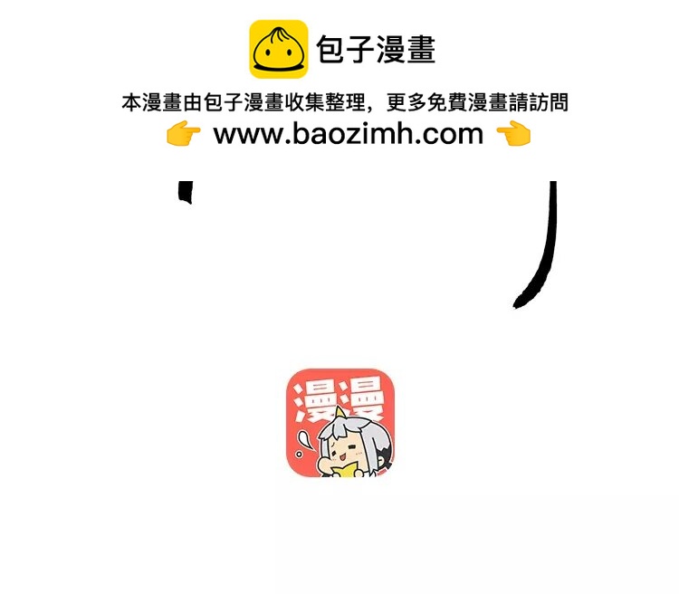 38 第36话 蜃气楼篇（十九）(1/3)-第37话