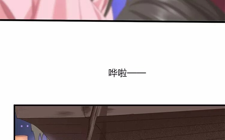 38 第36话 蜃气楼篇（十九）(1/3)-第37话