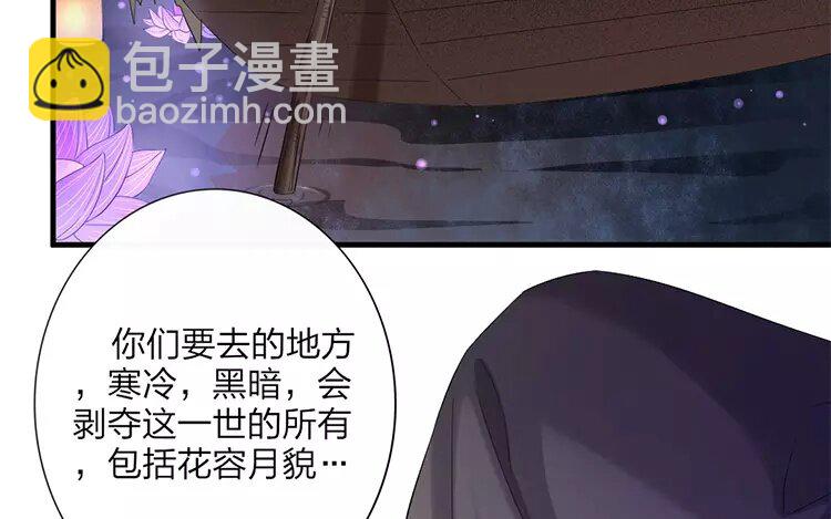 38 第36话 蜃气楼篇（十九）(1/3)-第37话