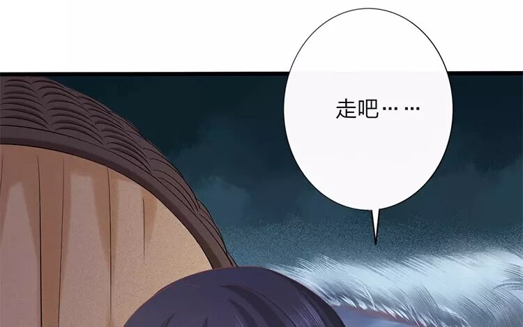 38 第36话 蜃气楼篇（十九）(1/3)-第37话