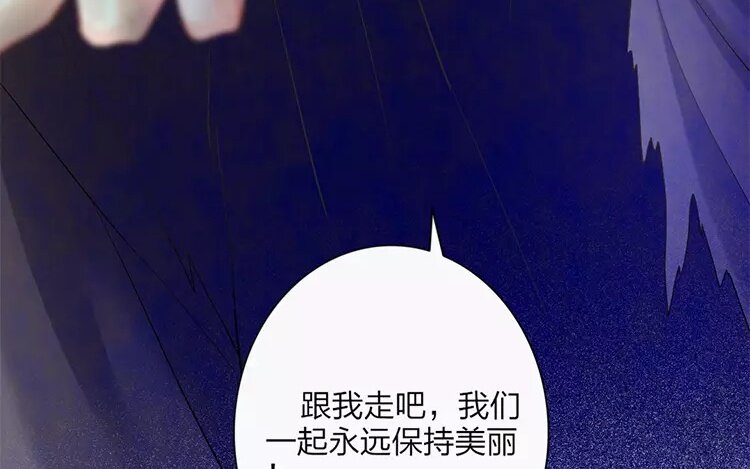 38 第36话 蜃气楼篇（十九）(1/3)-第37话