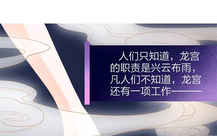 38 第36话 蜃气楼篇（十九）(1/3)-第37话