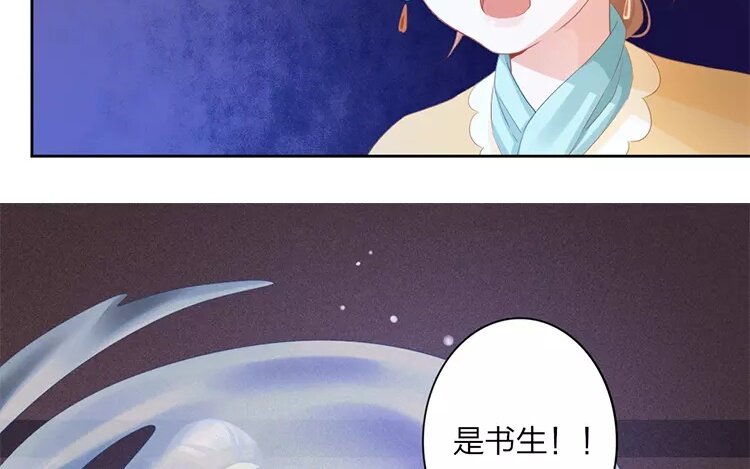 38 第36话 蜃气楼篇（十九）(1/3)-第37话