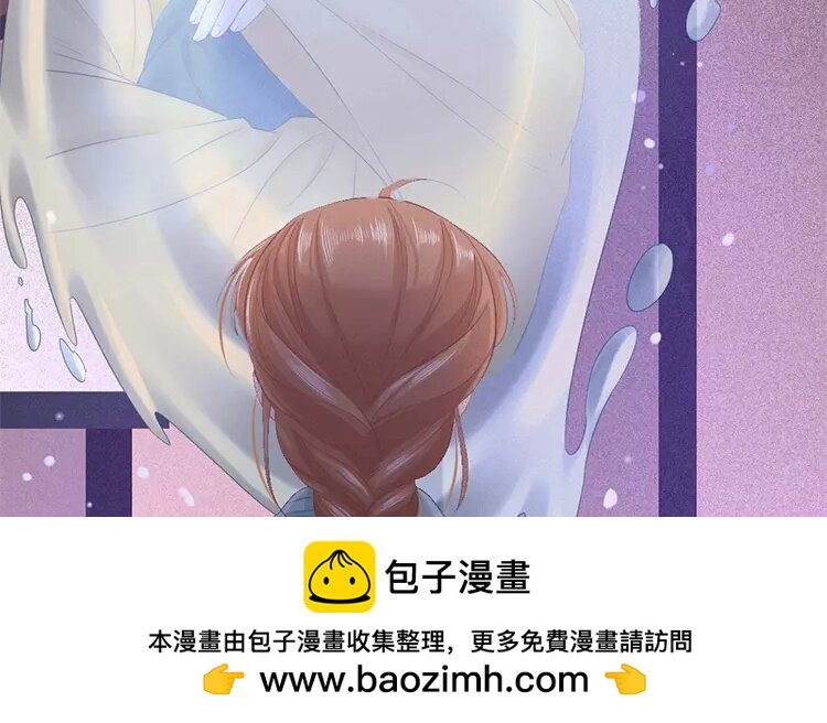 38 第36话 蜃气楼篇（十九）(1/3)-第37话