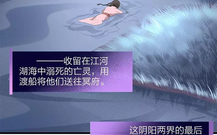 38 第36话 蜃气楼篇（十九）(1/3)-第37话