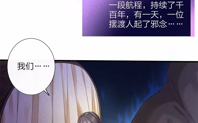 38 第36话 蜃气楼篇（十九）(1/3)-第37话